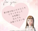 人生の岐路にいる女性のお悩み、ご相談に乗ります 社会人経験20年以上/転職経験2回/結婚・離婚の経験 イメージ5