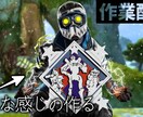 Youtube用【ゲーム実況動画】の編集いたします 編集で素材が際立つ【面白く分かりやすい】動画を作成します！ イメージ4