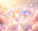 恋愛相談⭐「あなたらしい恋愛」を応援します ✨カードからのメッセージ＆氣功で✨お悩みに優しく寄り添います イメージ3