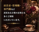 女性限定)現役占い師があなたのお話を傾聴します あなたの星の状態から導くあなただけのオンリーワンの傾聴ルーム イメージ5