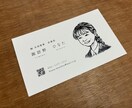 印刷込◆ラフタッチ似顔絵名刺おつくりします ◆SNSでアイコン利用もOK◆ イメージ7