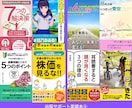 Kindle本のペーパーバック化のサポートをします 出版実績30冊以上の作家がペーパーバック化のサポートをします イメージ10