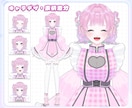 魅力的なキャラクターデザイン・立ち絵制作します 実績掲載特別価格！安価で製作！IRIAMやTRPGなどにも！ イメージ2