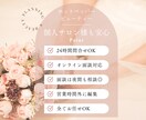 ホットペッパービューティーのノウハウを全て教えます 2月限定★特別価格《面談＋コンサルプラン》追加で編集代行も◎ イメージ6
