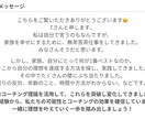 お試し！30代〜家庭と仕事の両立コーチングをします 私も副業にチャレンジしたとき、妻は妊娠中でした。 イメージ5