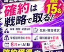 栄東・開智・淑徳与野の「確約」取得をサポートします 難関高の確約を手に入れて、安心して第一志望に臨みませんか？ イメージ7