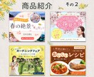 インスタの画像お作りします 修正無料でご納得納品いたします イメージ3