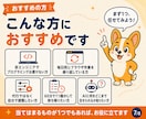 ブラウザ操作の自動化をコード不要で教えます コードを書かずに、ブラウザの繰り返し作業を1つ自動化 イメージ8