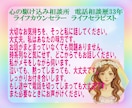 年齢不問。クリスマスまでに彼氏彼女作戦会議します 電話相談歴33年。あなたの力になりたい私がここにいます。 イメージ4