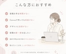 伝わるInstagramフィード投稿画像を作ります 見やすく伝わる投稿デザインを作成 イメージ3