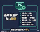Pythonでスクレイピング・Web自動化します Web定型操作の自動化実績多数！納品後サポート付き イメージ2