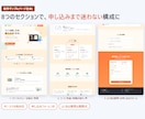 スマホ対応のLPをデザインから作成します 原稿がまとまっていなくても、一緒に考えます イメージ2