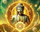 大黒天の力であなたの生活を守ります 大黒天生活防御エネルギー　金運、節約力の向上 イメージ1