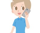 恋愛・不倫・浮気など…ここだけの話☆今すぐ聴きます 元お客様相談８年以上安心安全☆心を込めて対応いたします☆ イメージ6