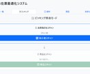 GAS×スマホ対応　在庫最適化システムを納品します スプレッドシート×スマホで完結！高額な在庫システムはもう不要 イメージ4