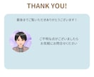 スピリチュアル・心理テーマの記事丁寧にお書きします 「心に寄り添う言葉で、あなたの世界観をそっと形にします。」 イメージ3