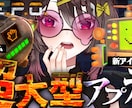 Vtuberやゲーム動画向けのサムネを作成します 高クオリティのサムネでクリック率をアップ！ イメージ7