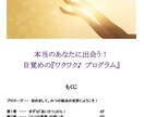 繰り返す悩み・問題から解放される方法を教えます 恋愛,お金,人間関係...あらゆる悩みを解消するプログラム イメージ5