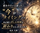 自己流で売れない状態から選ばれる形に徹底伴走します ★ あなたの魅力を“ココナラ売上に繋がる形”へ整えます イメージ10