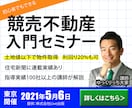 修正回数無制限！Web画像制作承ります 「早く、良質なデザイン」をテーマに活動中 イメージ7