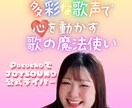 2回目以降★楽しいボイストレーニングを行います 元保育士⇒現役ピアノ・ボイトレ講師&歌配信ライバーが先生! イメージ1