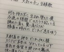 心を込めて代筆いたします 履歴書/ファンレター等、お気軽にご相談ください♪ イメージ1