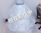 オーダーメイドでドレス作ります オーダーメイドならではの個性的なドレスも実現可能です！ イメージ4