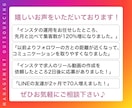 30日間！丸投げOK！インスタグラム運用代行します 忙しいあなたに変わって［ターゲット層］にアプローチします！ イメージ5