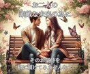 ツインレイセラピストが『心の傷』の原因を紐解きます 貴方の不安要因を見つけ出し「統合への道」をサポート致します イメージ7