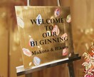 花びら舞う＜木製＞ウェルカムボード作ります インテリアとして一生を共に！祝祭感あふれるウェルカムボード イメージ3