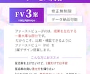LPのファーストビュー3案デザイン制作します 反応率を上げたいけど、1案だけでは不安な方へ イメージ2