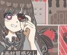 お洒落なSNSアイコン＊作成致します 画材質感ありのアイコン作れます イメージ2