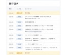 Gmail・メール通知業務を自動化します GASでメール送信・リマインドを自動化！業務効率化 イメージ5