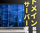 WordPressのホームページを作成します 800件以上の実績「成果の出るホームページ」をご提案します。 イメージ3