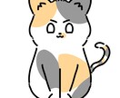 可愛い！一緒にベストなペットのイラスト見つけます シンプルなアニマルペットのイラストはお任せください！ イメージ1