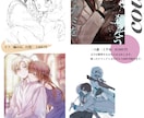イラスト、 TRPG立ち絵作成します 二人組カップルイラストが得意です！ イメージ5
