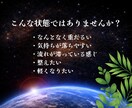龍神があなたにエネルギーを送り、停滞を解放します ★重さや滞りを整え軽やかさを取り戻します★ イメージ2