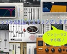 あなたの歌を作品に！歌ってみたMIX承ります ピッチ補正・ハモリ・空間処理まで全部お任せ！丁寧に仕上げます イメージ1