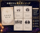 あの人の本音と二人の未来を深く読み解きます 言葉にならない気持ちと、この恋の行方をカードから。 イメージ3