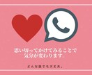 寂しい時や心細い時✿あなたの心に寄り添います 不安な気持ち、落ち着かない気分の時に。相談、愚痴も聞きます✿ イメージ2