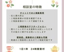 神経発達症（発達）について日記形式のご相談承ります 社会福祉士/養護教諭＊ADHD、ASD、軽度知的っ子育児中！ イメージ2