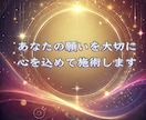 金運覚醒✨あなたの金運・財運を覚醒させます 金運覚醒　ヒーリング・波動修正　億万長者　一攫千金　大富豪 イメージ4