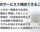 現役経営者がレンタカー事業の相談に乗ります 現場経験をもとに開業準備から運営まで実践サポート イメージ3