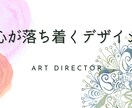 オリジナルアート作品を提供します それぞれのアート作品に独自感性をのせています。 イメージ1