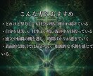 仕事運魔術解剖｜天職の覚醒と成功の旋律を再編します 社会の歯車という名の鎖を断ち切り真なる天命を魂に刻み込みます イメージ2