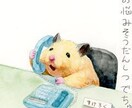 短い時間でも大丈夫！気軽に話し相手になります 今すぐ話がしたい。どんな内容、短時間でも。30代女性です♩ イメージ1