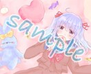 SNS用のアイコン描きます アイコンにする絵がない、アイコンに迷っている人にオススメ イメージ1