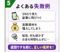 副業で安定収入を目指す方の個別セッションします テキストでは伝わりにくいニュアンスを直接会話して解決へ イメージ4