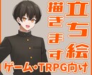 ゲーム・TRPG向けの立ち絵イラスト制作します アニメ風イラストで男性、女性ともに親しみやすいキャラクター！ イメージ1