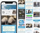 UTAGE対応！成果につなげるLP構築代行します UTAGEがわからない方へ｜丸投げOKで集客導線を構築します イメージ4